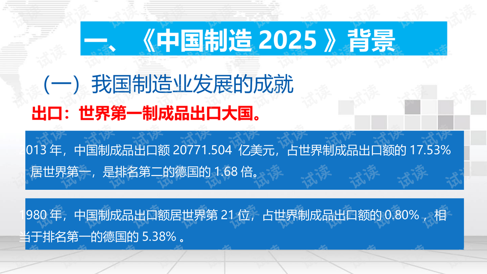 2025年新澳门和香港天天免费精准大全,全面释义、解释与落实与警惕虚假宣传、