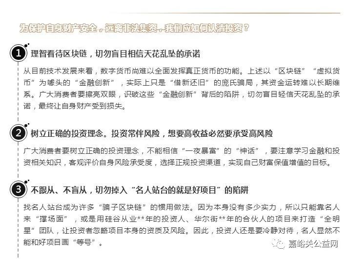 体育快报 第3页