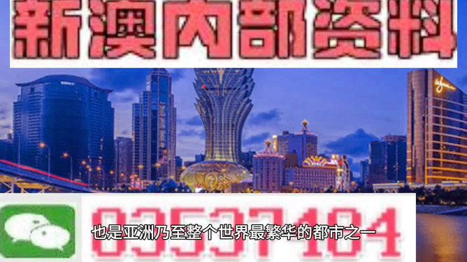2025新澳门跟香港精准正版免費資料全面释义、解释与落实